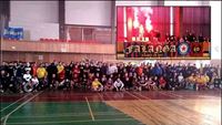 Ultras Koice Cup - Memoril Katarny Gorejovej